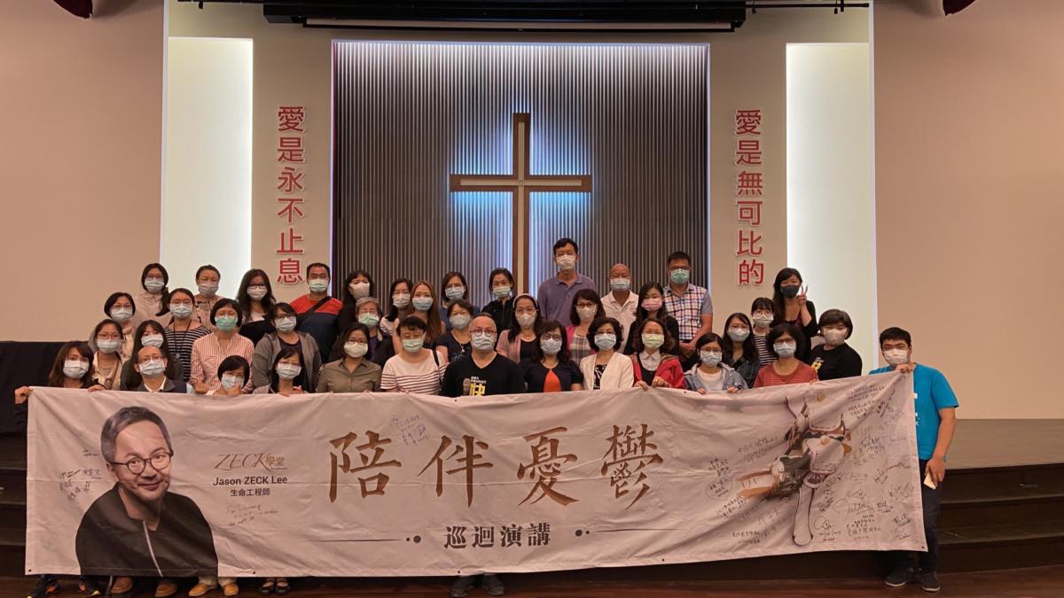 台灣</br>埔里基督教醫院</br>2020/08/27